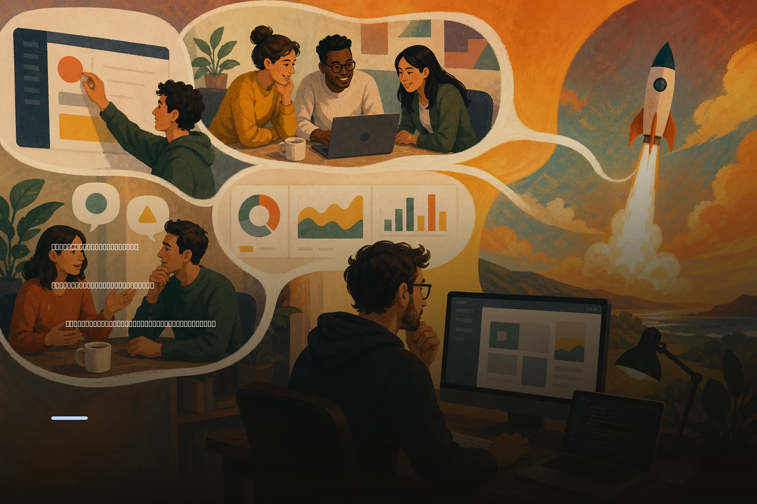 Editorial illustration of an indie software maker sharing progress, gathering tester feedback, and preparing a product launch.